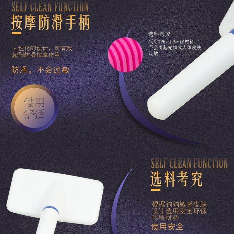 宠物狗狗猫咪梳子带保护头白色气囊梳 小白梳 密针梳 美容拉毛,淘宝优惠券,粉丝福利购,淘宝优惠卷