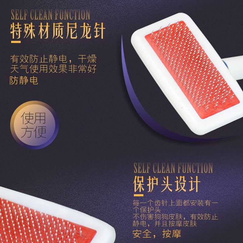 宠物狗狗猫咪梳子带保护头白色气囊梳 小白梳 密针梳 美容拉毛,淘宝优惠券,粉丝福利购,淘宝优惠卷