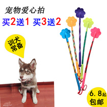 Dog pet training dog-ware loving selfig with dog-stick training dog stick training for training supplies and equipment whipping utensils