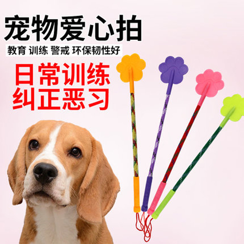 Dog Pet Training Equipment Artifact Training Supplies