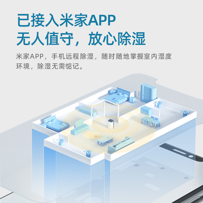 【5月15号李佳琦直播间生活节】德业除湿机轻音去湿干燥机Z20B3