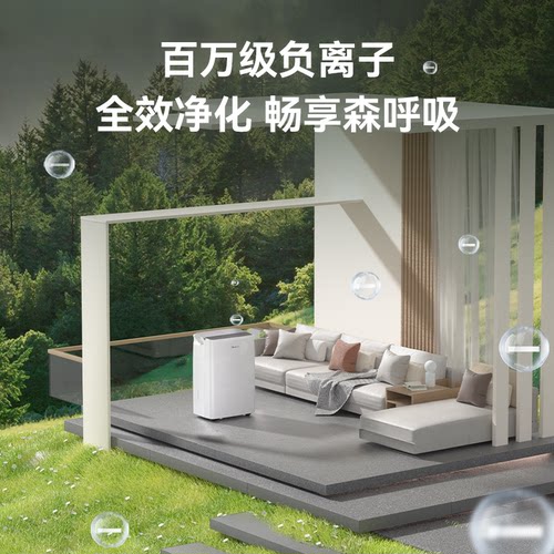 德业（Deye）除湿机家用地下室别墅抽湿机大功率干衣DY-SC60Y - 图0