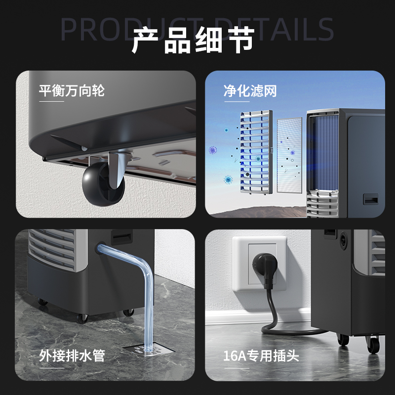 德业除湿机别墅地下室大功率抽湿机停车场商用工业去湿器DY-8220C