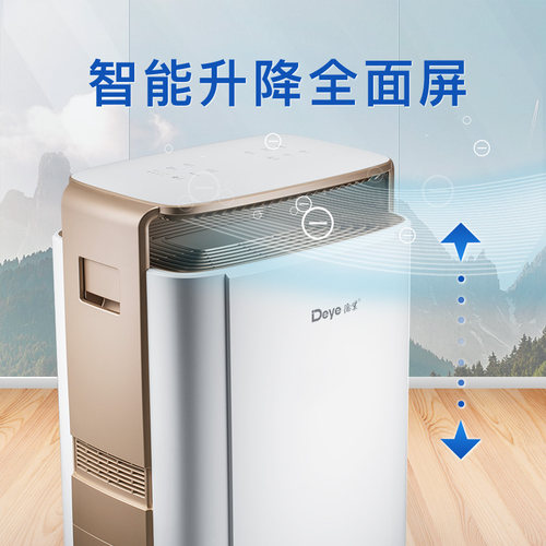 德业智能变频除湿机 家用地下室别墅大功率抽湿机工业除湿器V58A3 - 图2