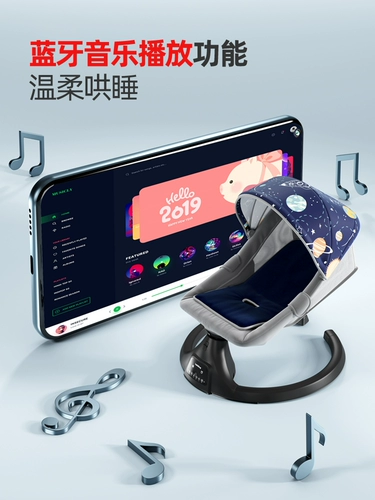 Детская качалка для новорожденных, колыбель для сна