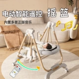 Стульчик для кормления, детская портативная качалка для еды с сидением для домашнего использования, 0-6 лет