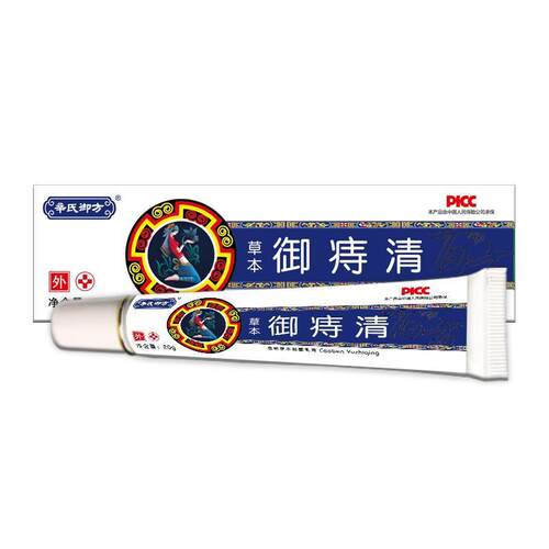 御痔庵堂植立净元度草本知结膏舒毕必得软膏白痔哥疮膏净成痔止膏 - 图0