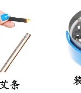 无烟艾灸艾柱儿童太极神灸随身