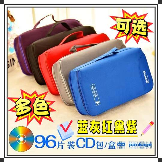 Large capacity CD storage box CD pack 32/40 pieces/80 pieces/128 pieces CD storage CD pack CD pack DVD