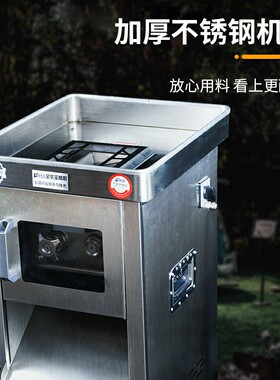 切肉机金乐宝厂家直销保修二年