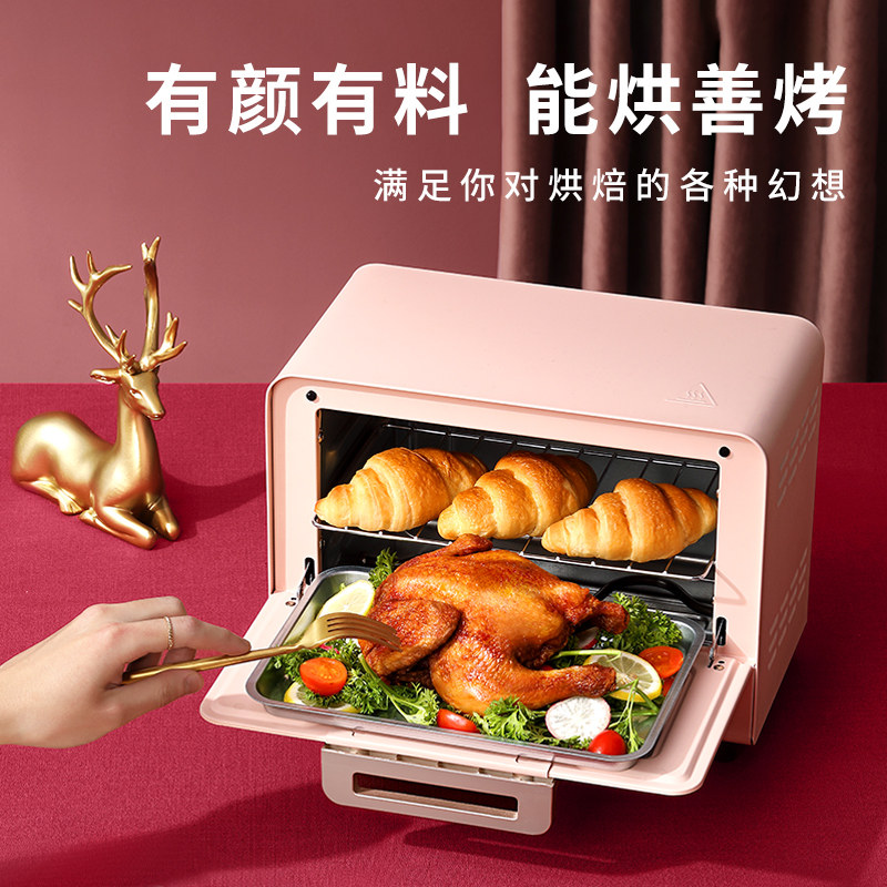 小浣熊家用多功能蒸烤合一电烤箱 小浣熊电器电烤箱