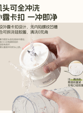 【电量数显】便携式榨汁杯小型