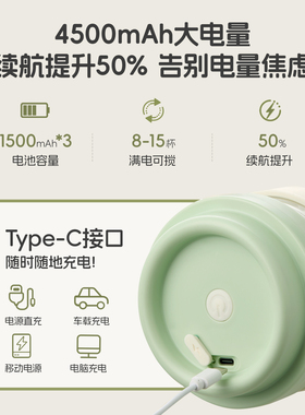 徕多冰霸榨汁杯可碎冰搅拌一人1L