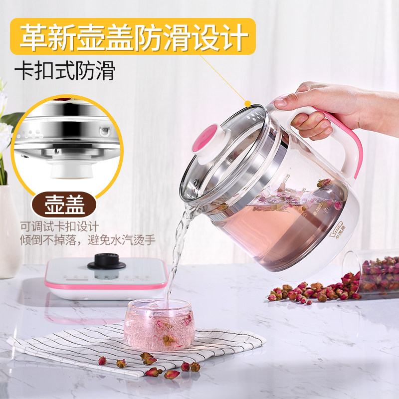 小浣熊家用多功能办公室小型养生壶 小浣熊电器养生壶/煎药壶