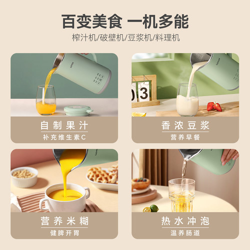 lotor徕多榨汁机小型便携式2026新款家用多功能迷你破壁豆浆机 - 图3