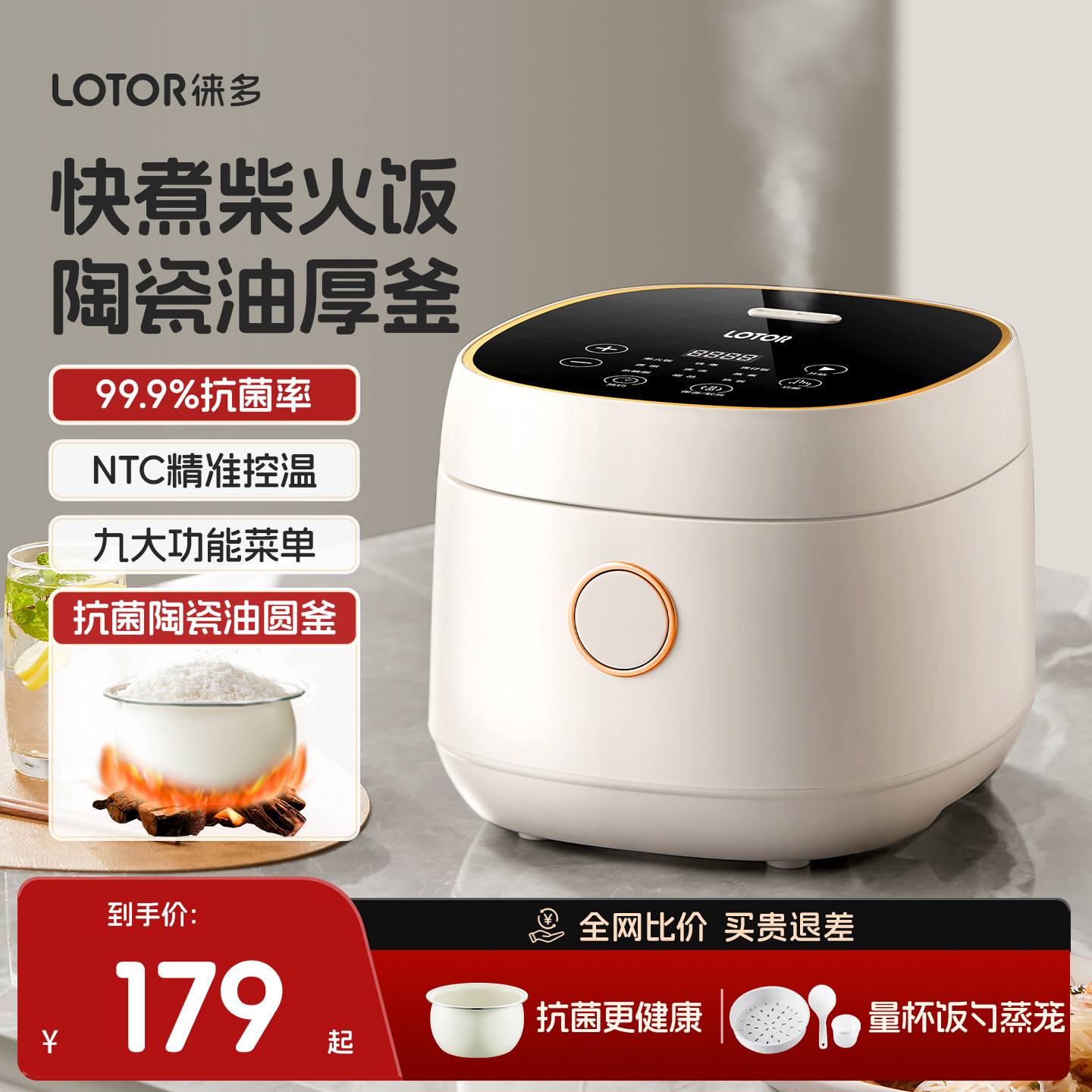 lotor电饭煲家用2一3-4人1小型迷你多功能陶瓷油电饭锅3L升旗舰店