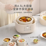 Лорор Lai Duo Electric Stew Pot Poung