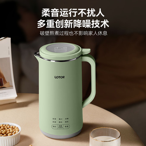 lotor徕多榨汁机小型便携式2026新款家用多功能迷你破壁豆浆机 - 图2