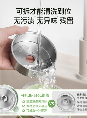 破壁机家用全自动新款小型豆浆机
