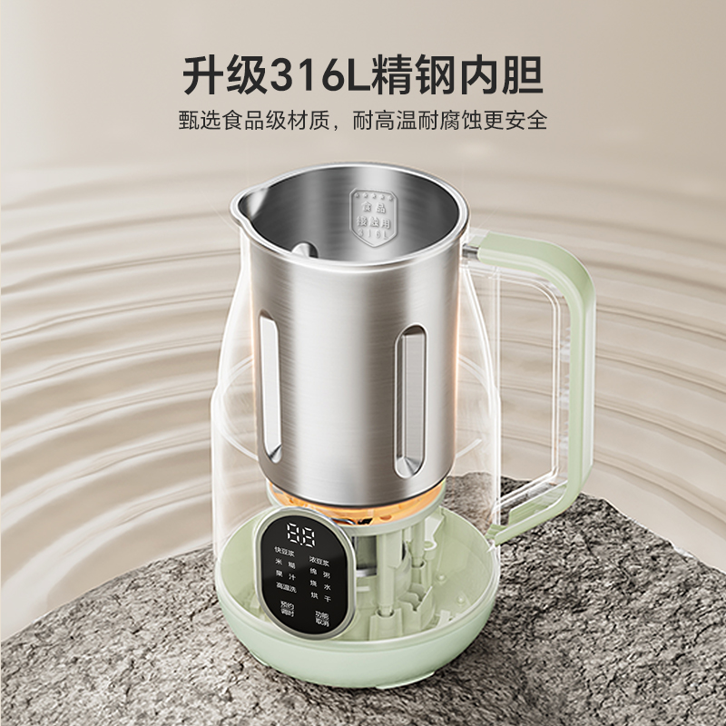 lotor徕多轻养破壁豆浆机家用全自动316L不锈钢小型料理2025新款