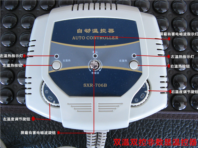 玉石锗石床垫双温双控单控保健床垫用温控器调温器开关配件加热线