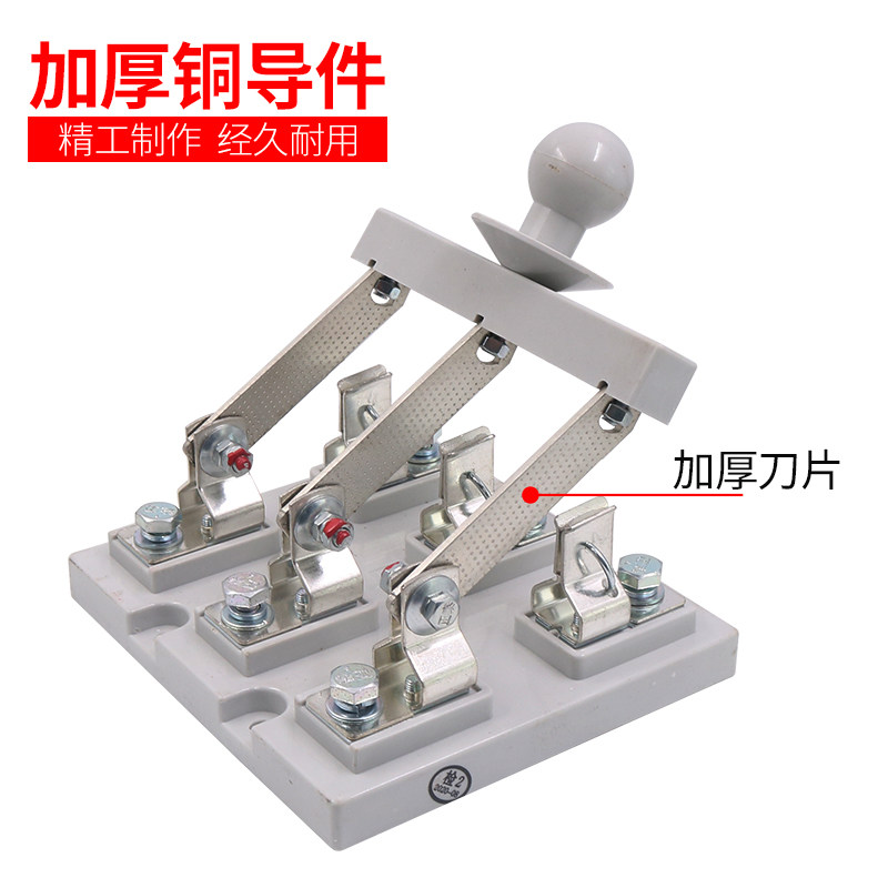 正泰100A闸刀开关3相4线三相四相刀闸HD11-200A断电380v 4P 3P 38_虎窝淘