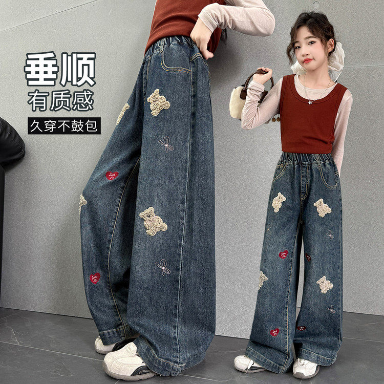 女童牛仔裤春秋款2025新款儿童毛巾绣直筒裤中大童休闲阔腿裤子,淘宝优惠券,粉丝福利购,淘宝优惠卷