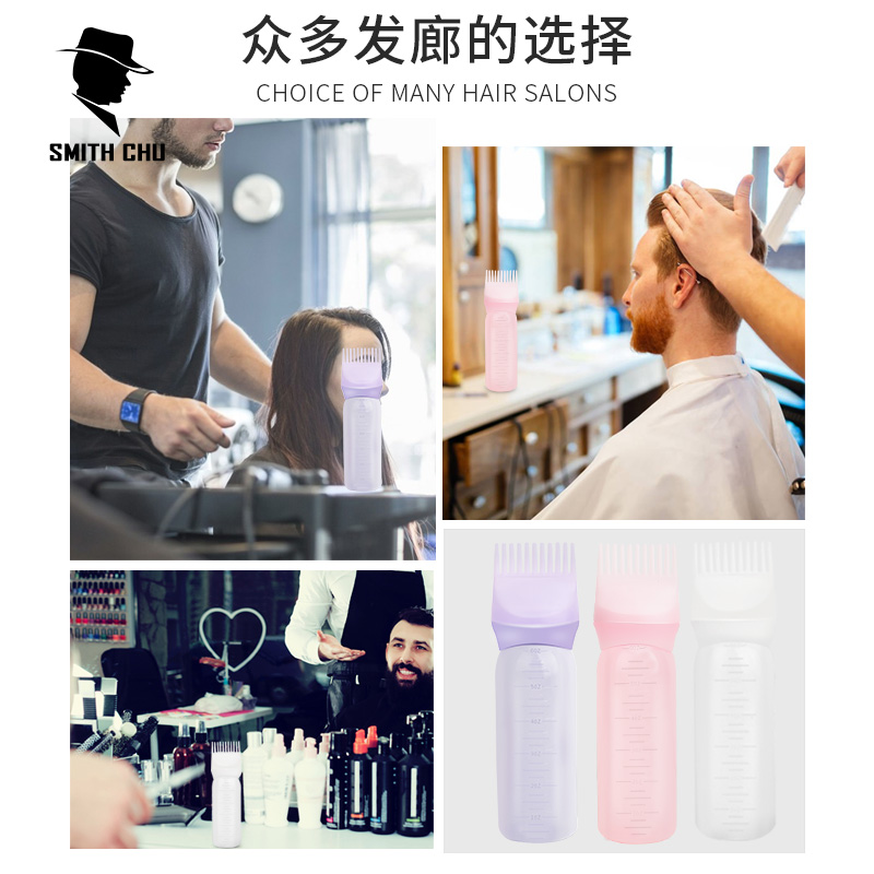 理发工具专业染发焗油头皮护发药水刻度干洗大瓶子发廊美发店用品