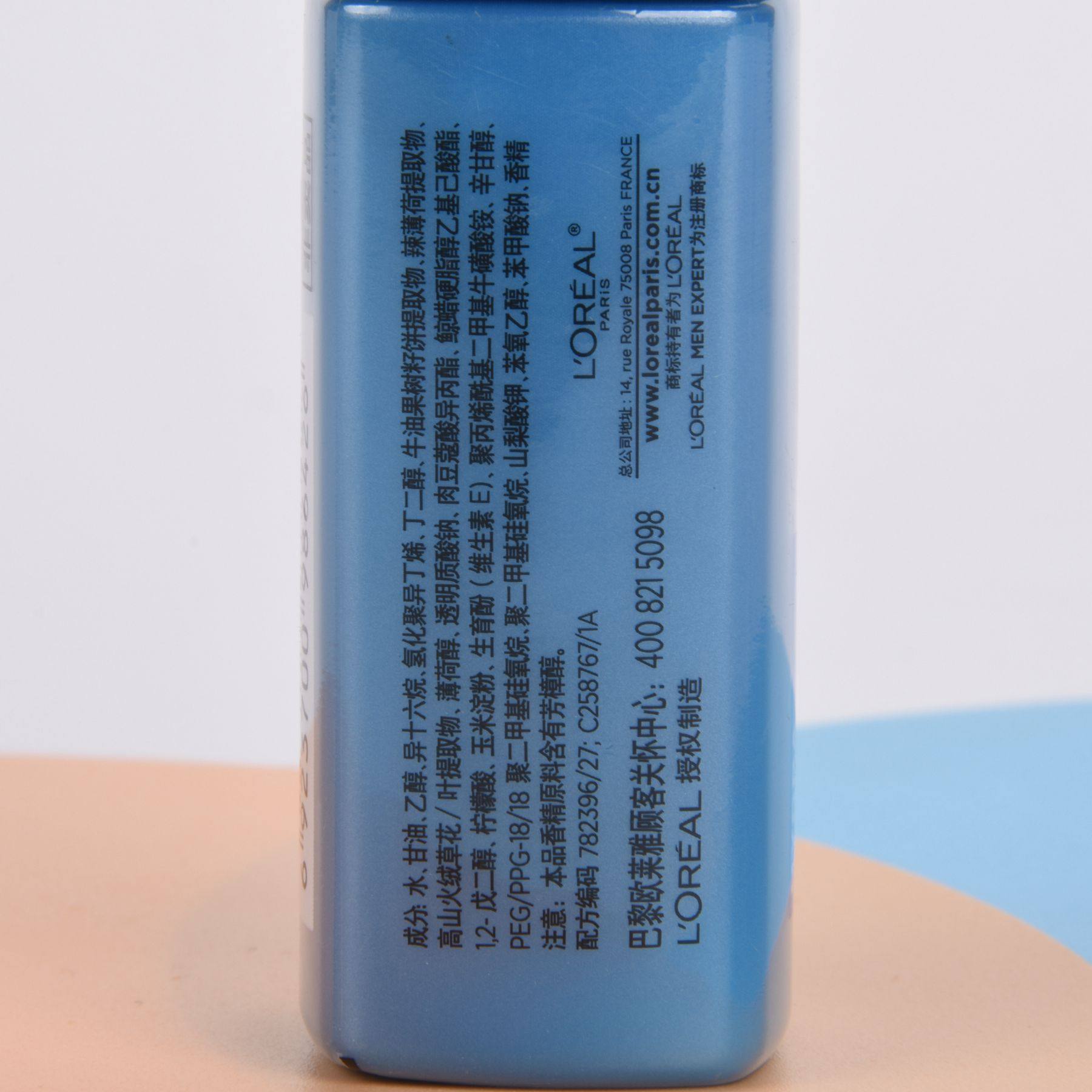 包邮6只欧莱雅男士水能保湿滋润乳22ml补水紧致提亮肤色不紧绷,淘宝优惠券,粉丝福利购,淘宝优惠卷