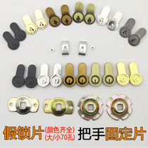 Fake lock sheet lock blocking open door lock hole blocked eye blind hole lid without key trim sheet big 70 small 70 false lock lid