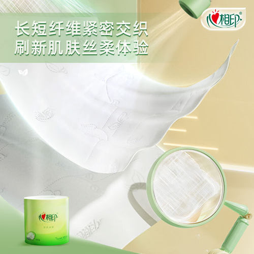 心相印有芯卷纸茶语加厚183g家用卫生纸大卷筒纸擦手纸厕纸实惠装 - 图0