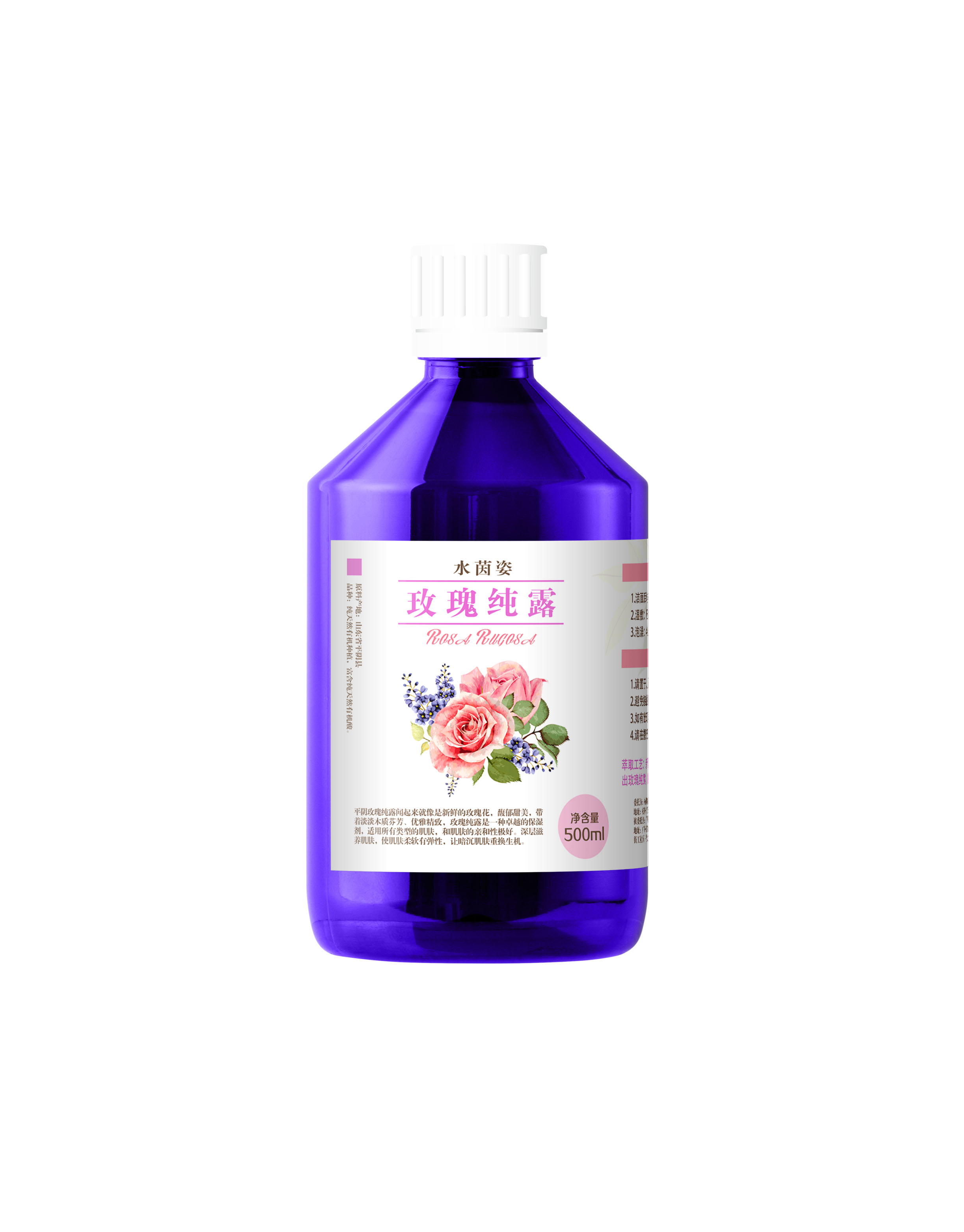 500ml 平阴玫瑰纯露水润滋养提亮肤色修护肌肤孕妇亦可使用促销 500ml 平阴玫瑰纯露水润滋养提亮肤色修护肌肤孕妇亦可使用促销