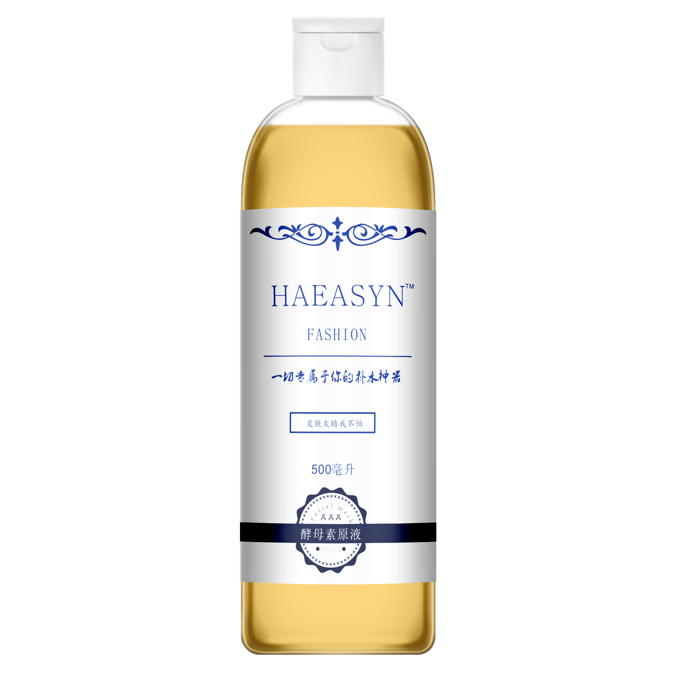 一件代发 酵母素原液精华液修护润白控油补水保湿 HAEASYN 500ml 一件代发 酵母素原液精华液修护润白控油补水保湿 HAEASYN 500ml
