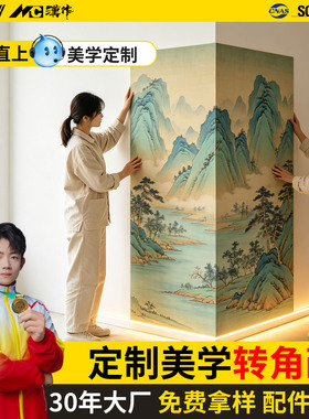 新中式宋韵转角装饰画宋代美学画