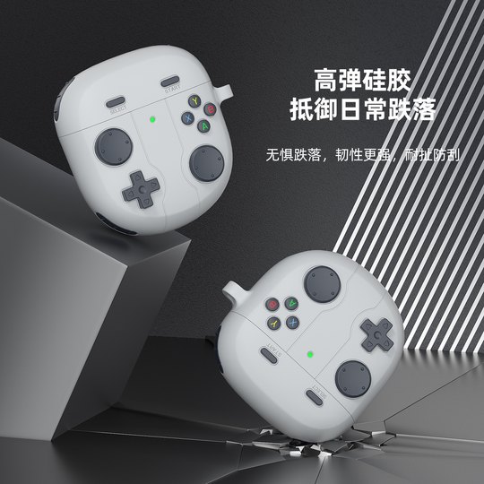 Suitable for Bose QC noise cancellation earbuds Ultra 3rd generation earphone protective case Silicone bose Dasha second generation earphone case