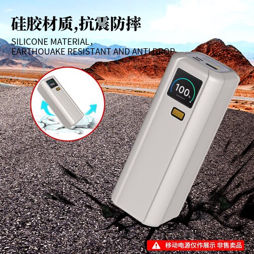 适用于小米25000mAH 212W便携式移动电源硅胶保护套全方位防摔 - 图1