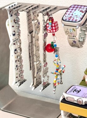 苹果手表带收纳架iwatch多功能充电座不锈钢表带手链首饰展示架女