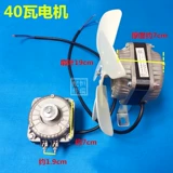 Бесплатная доставка холодильник холодильник холодильник холодильный шкаф тепло.