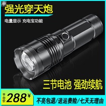 Thunderfire Blazing Bright Light Wearing Sky Cannon Telescopic Focusing Super Bright White Laser Far Shot Torch Small Outdoor Floodlight