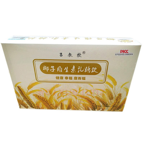 双防伪吕教授椰子维生素乳糖饮调整理清排理非蛹虫草味便秘出宿便 - 图3