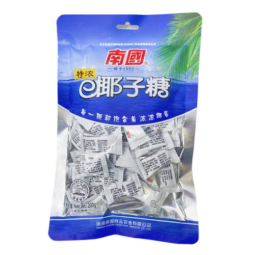 南国特浓椰子糖200gX3袋海南特产椰味糖果硬糖三亚特产年货零食品 - 图2