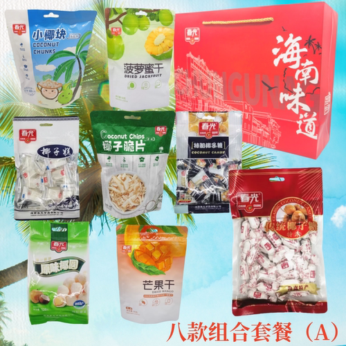海南特产春光大礼包手信礼糖果饼干卷三亚特产送礼椰子片年货糕点 - 图1