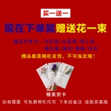 Полные балки Тяньши сухие цветы Истинные цветы и сухие натуральные супер балки, продающие декора в гостиной с вазой с вазой