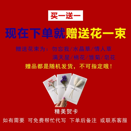 Полные балки Тяньши сухие цветы Истинные цветы и сухие натуральные супер балки, продающие декора в гостиной с вазой с вазой