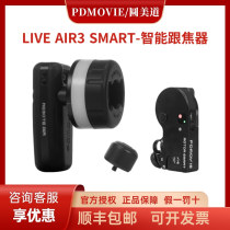 Round Beauty Drive LIVEAIR3 SMART Single Anti-Micro Single Camera Lens Intelligent Automatic Wireless Heel Scorcher Focus