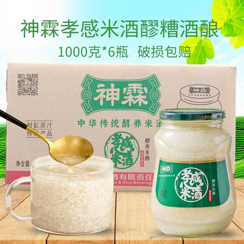 孝感神霖米酒 湖北特产 月子醪糟 甜糯米酒酿1000g*6瓶 佬米酒 - 图0