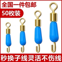 Anti-Tangle Silica Gel Fast Sub-Wire Clamp Pin Subline Connector Eight 8 Word Ring Fishing Gear Supplies Pituitary Fishing Accessories