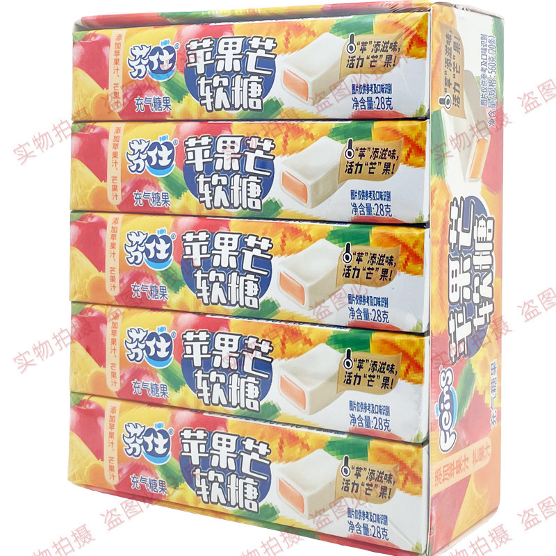 芬仕果汁软糖水果糖夹心瑞士糖多口味喜糖儿童分享糖果休闲零食,淘宝优惠券,粉丝福利购,淘宝优惠卷