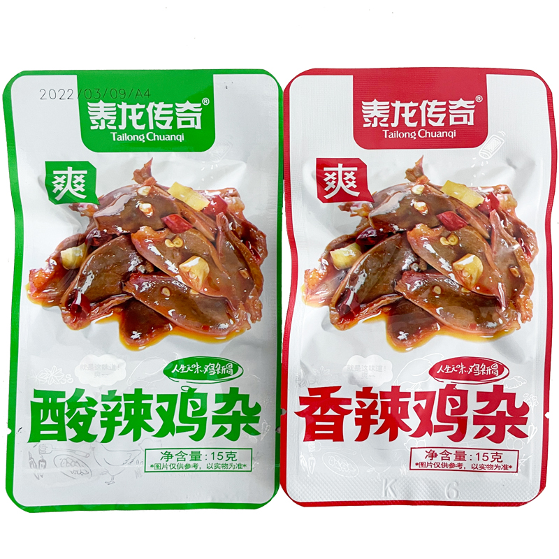 泰龙传奇酸辣鸡杂15g*20包盒装香辣味小吃即食爽口酱卤鸡杂零食品