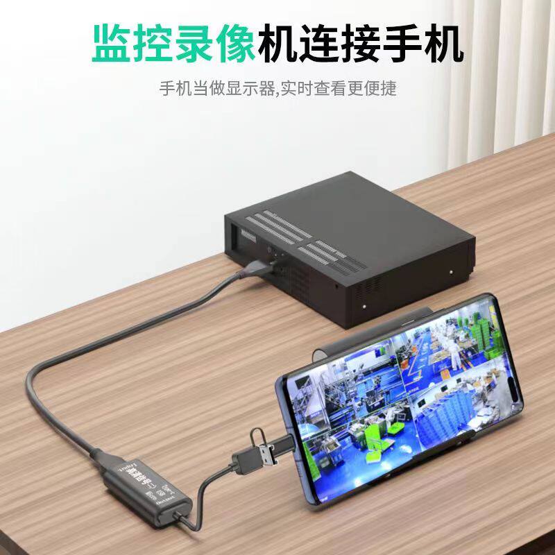 hdmi转type-c视频采集卡连相机顶盒监控录像摄像机手机当显示器